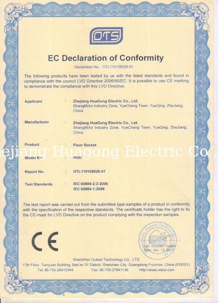 Trung Quốc Zhejiang Huagong Electric Co.,ltd Chứng chỉ